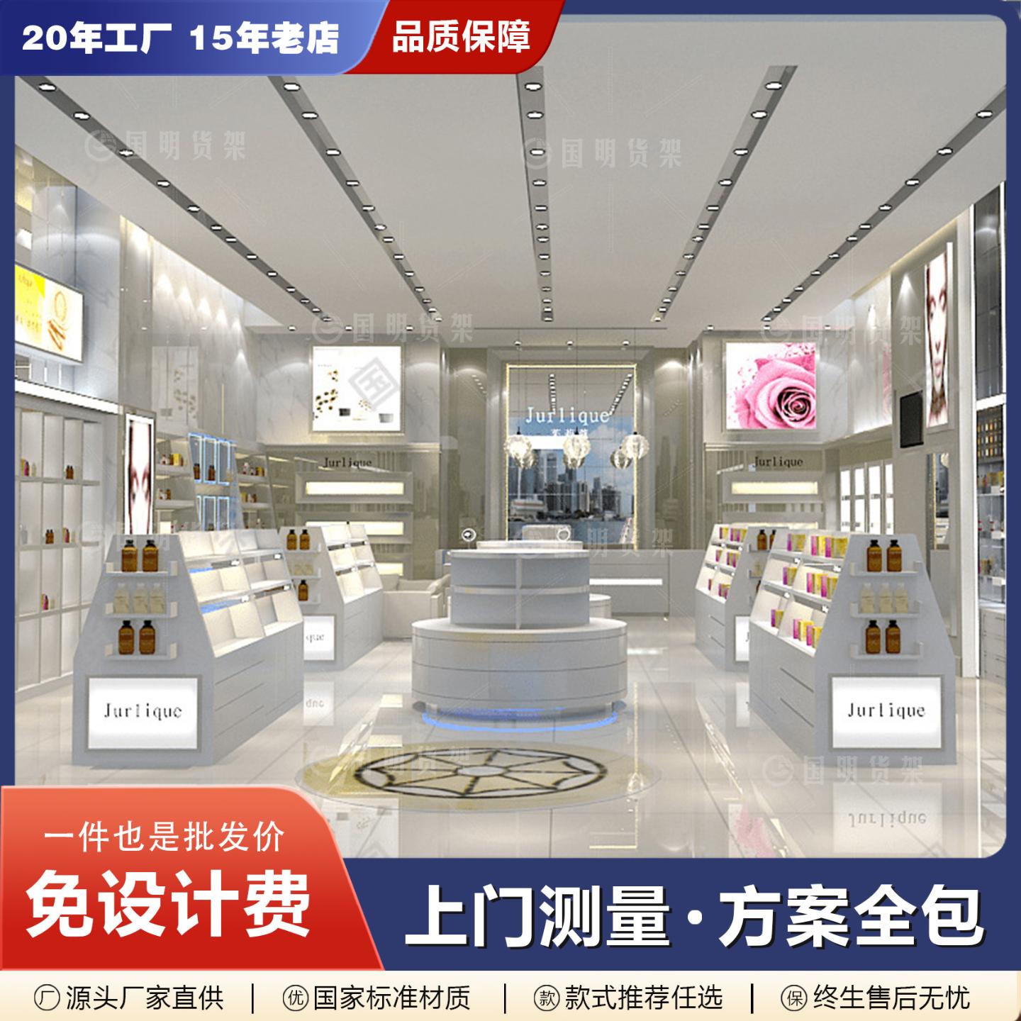 化妆品展柜陈列柜个性展厅展台