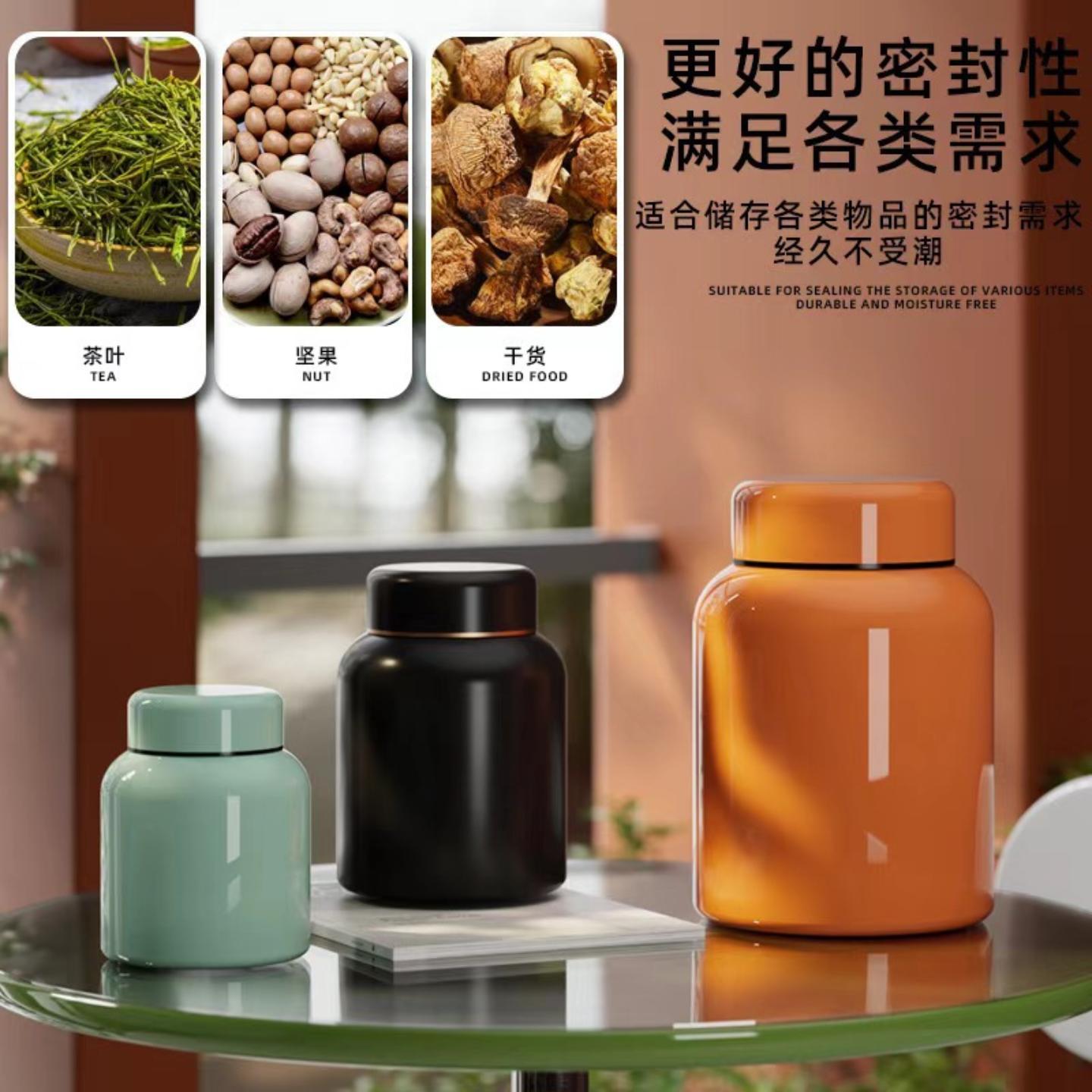 不锈钢茶叶罐定制茶叶罐子空罐
