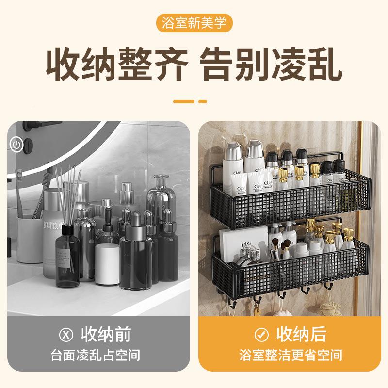厚生卫间置物架免打孔壁挂式浴室挂篮浴室厨房厕挂所收纳架洗漱台