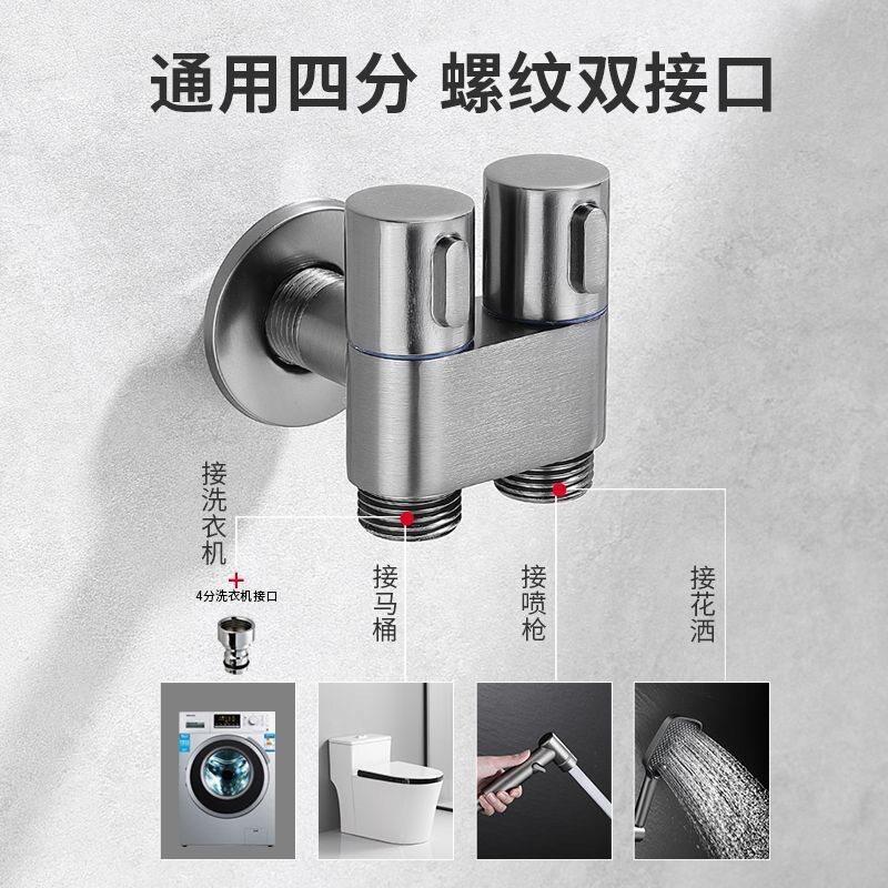 桶伴侣压冲喷枪套洗装妇洗器家喷头用卫生间角阀水龙/头冲马洗器