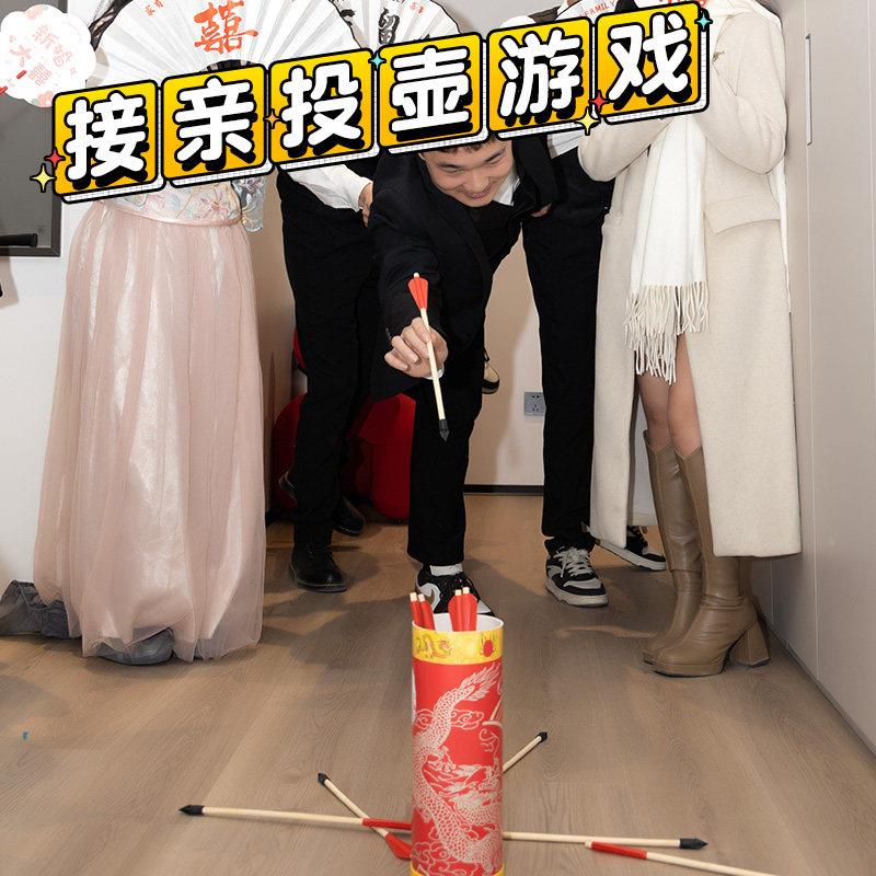 可蛊/乐套圈意结婚接亲游戏道具拍照袍堵创门套餐婚晨礼整拦门新