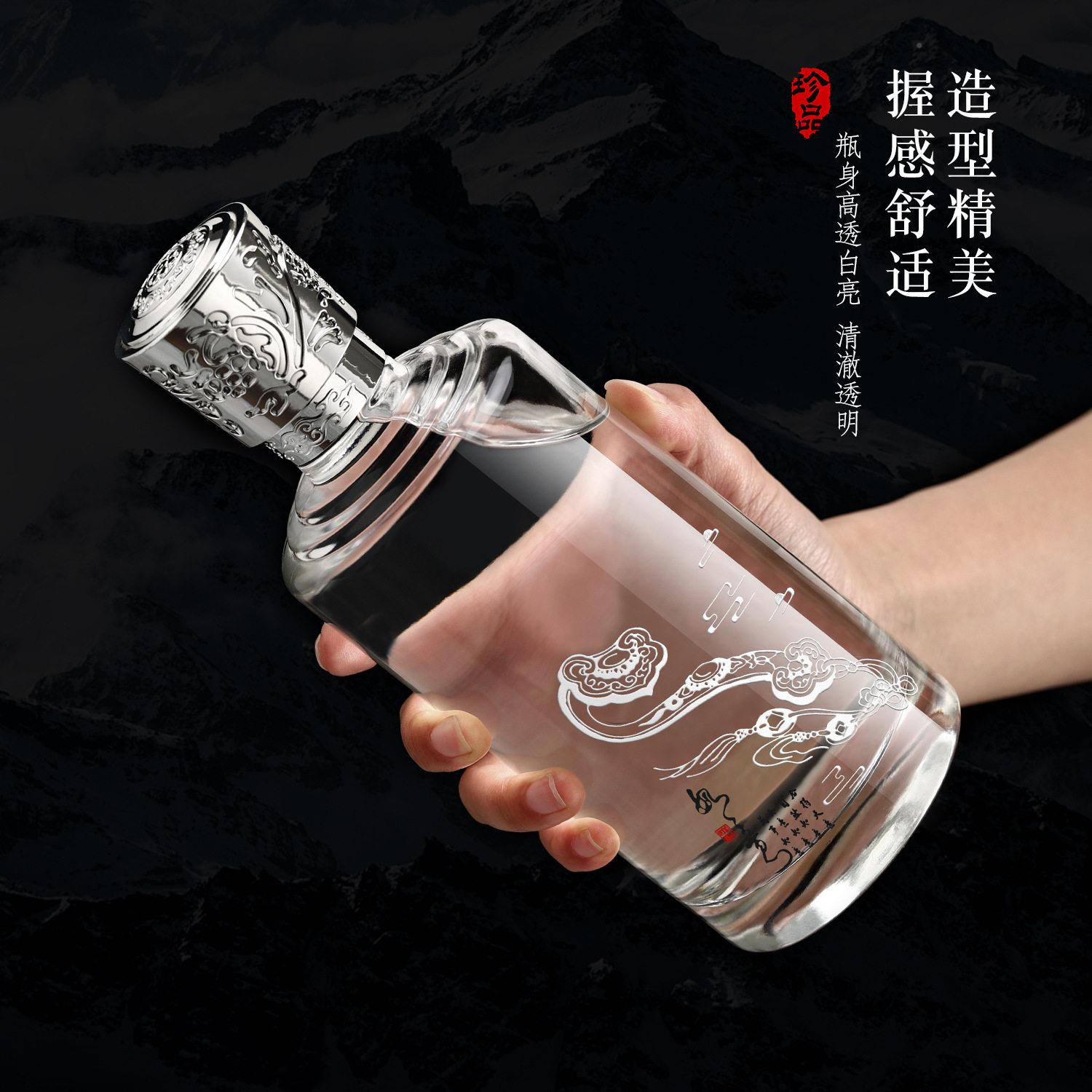 定制白酒持设计开磨具生产玻璃酒支1斤00007玻3斤5空斤璃包装