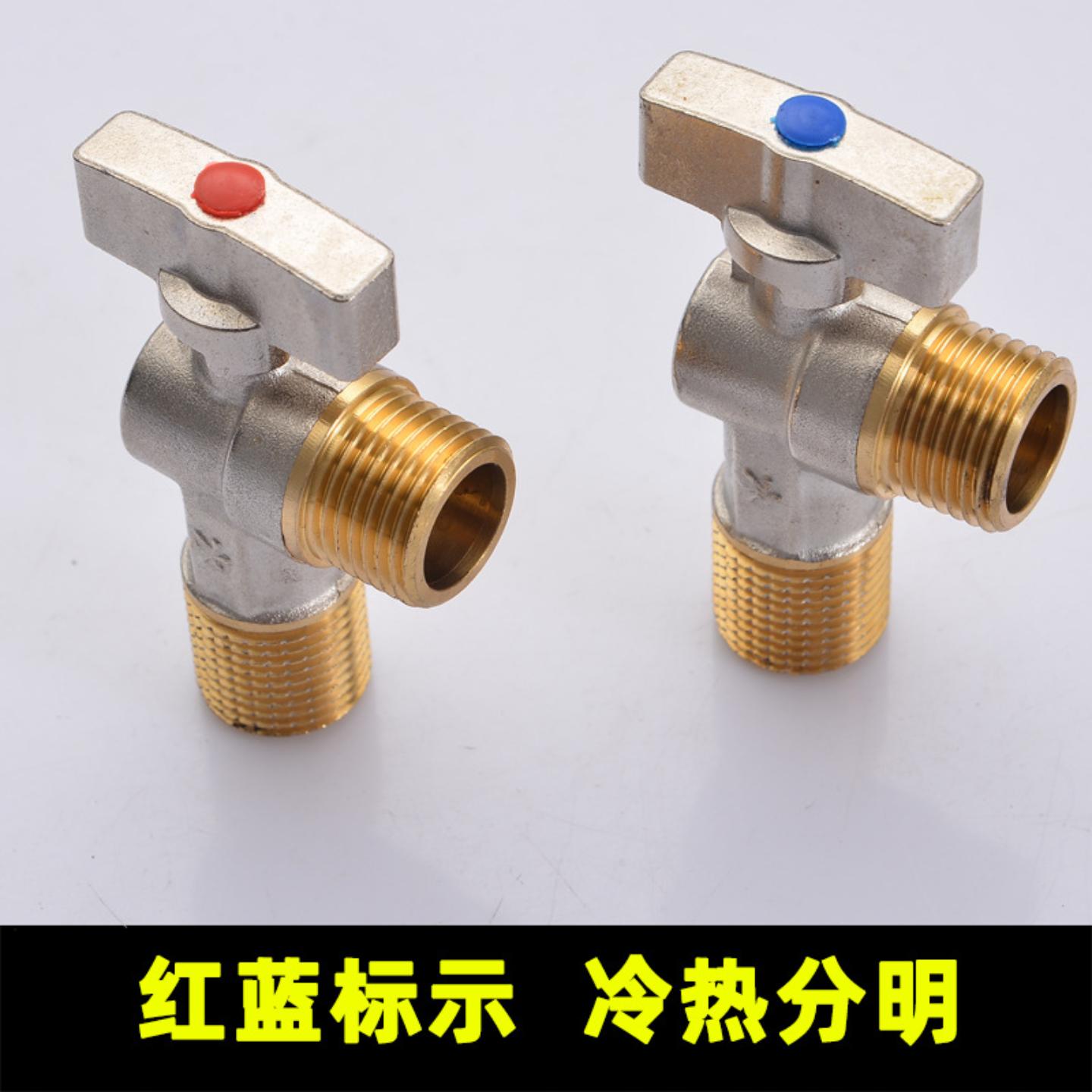 球阀大流量直通开关阀角阀全铜