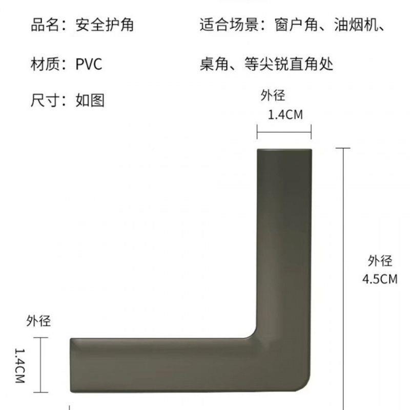 窗户护角防撞角包边防塑钢窗保角套门窗护防碰护内开澳柏家具窗防