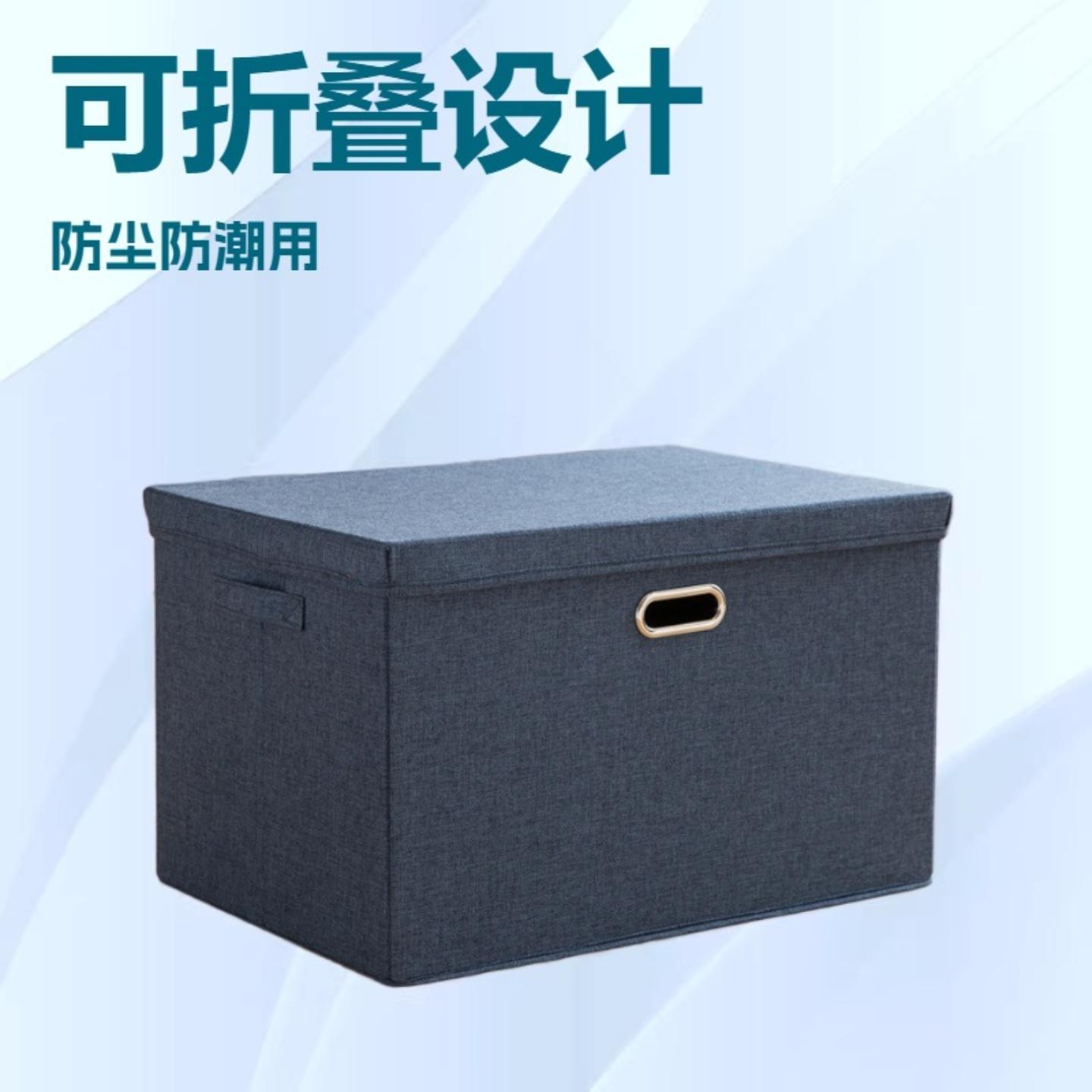衣服收纳箱布艺棉麻整理箱可折叠