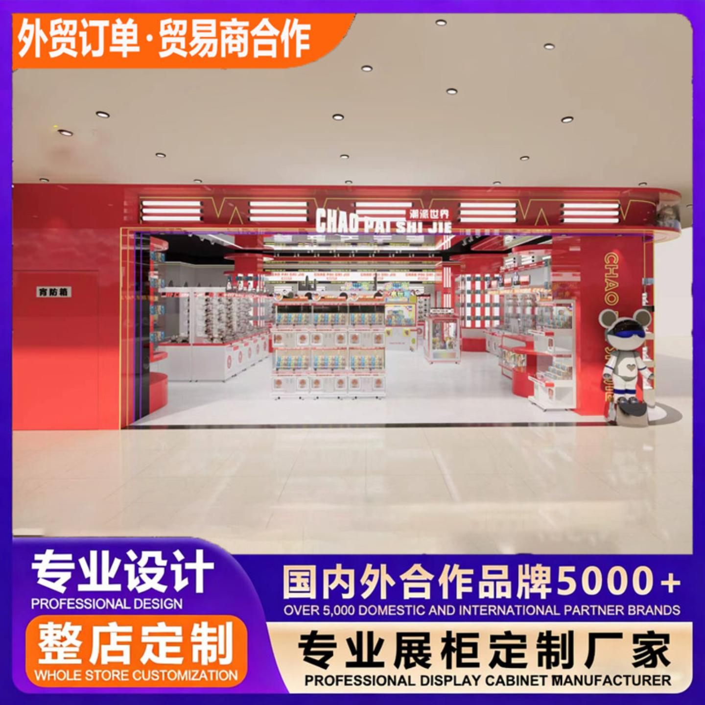 整店柜子定制化妆品展示柜彩妆