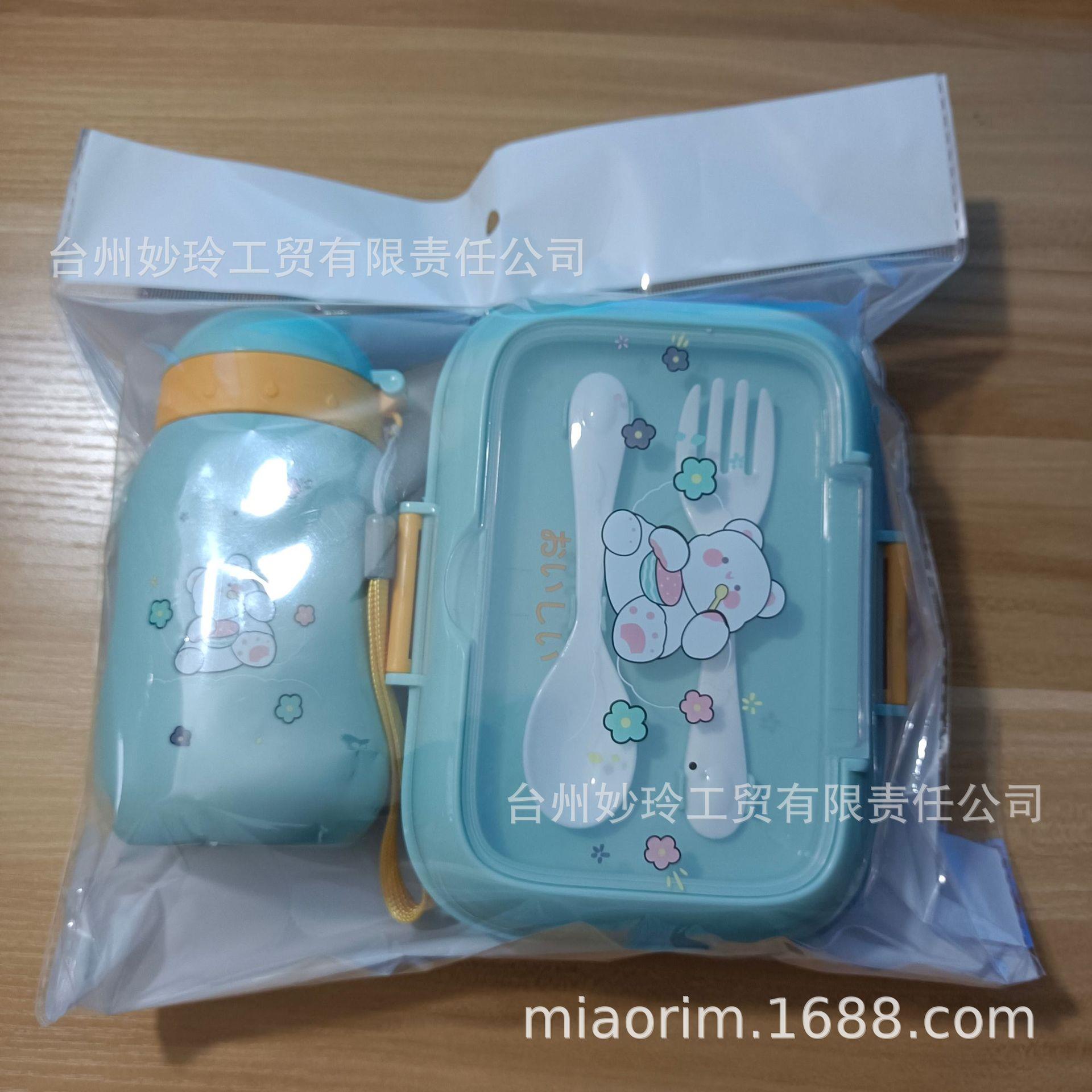热当销儿童饭盒水壶套装 可爱卡通分便格盒 层/水果双野餐保鲜盒