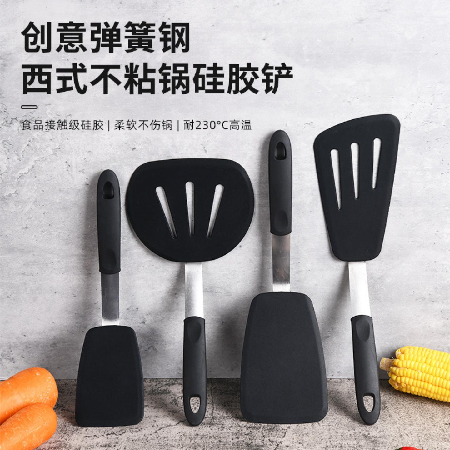 西式弹性硅胶煎铲漏铲四件套