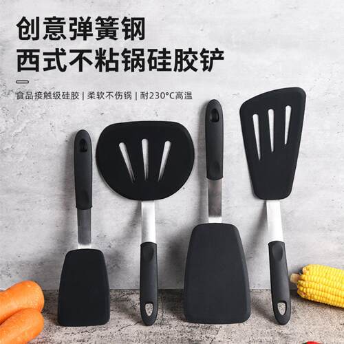 西式弹性硅胶煎铲漏铲四件套