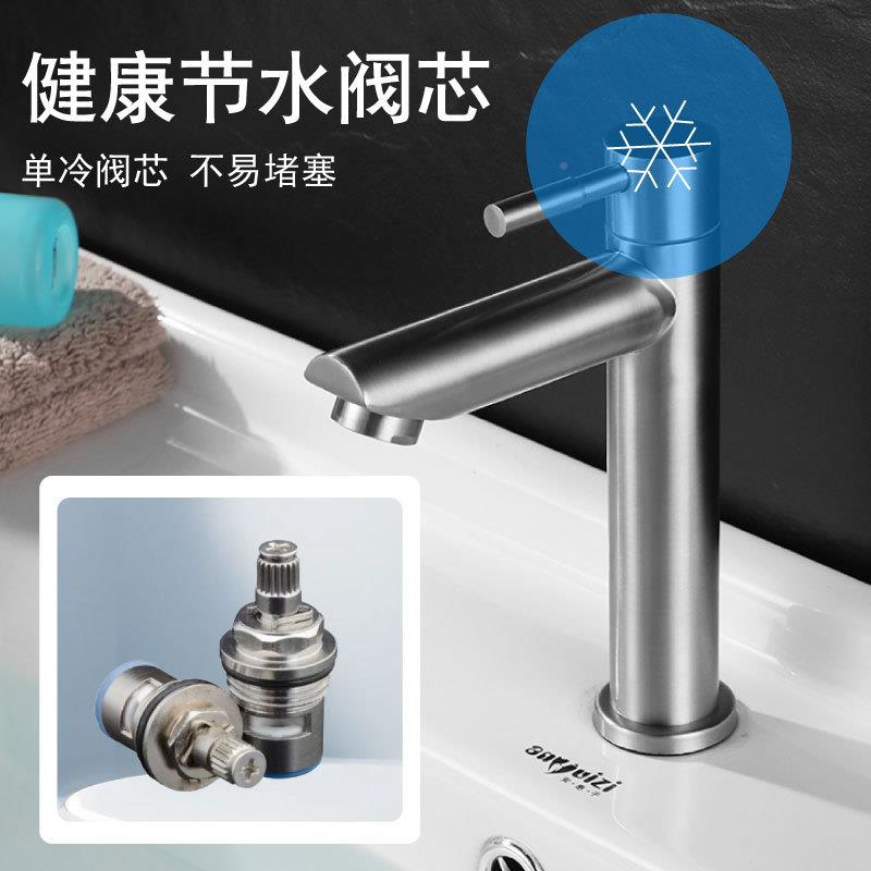 单冷水头304/不锈钢盆弯洗头漱浴面室柜龙卫生间龙头洗手盆台盆