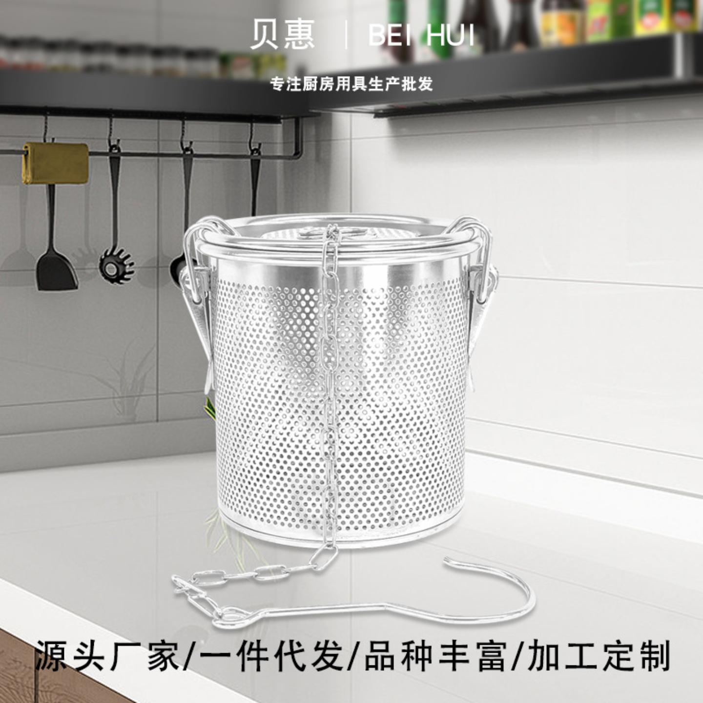 密孔调料罐不锈钢卤水篮卤料笼