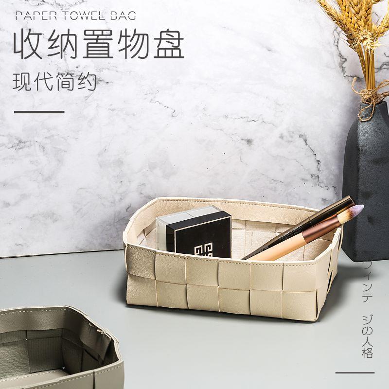 玄化妆品收纳整理置物入/门物关台钥匙杂收纳盒皮革时尚盒置物盘
