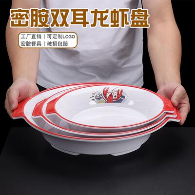麻辣香锅牛蛙海鲜大咖专用盆