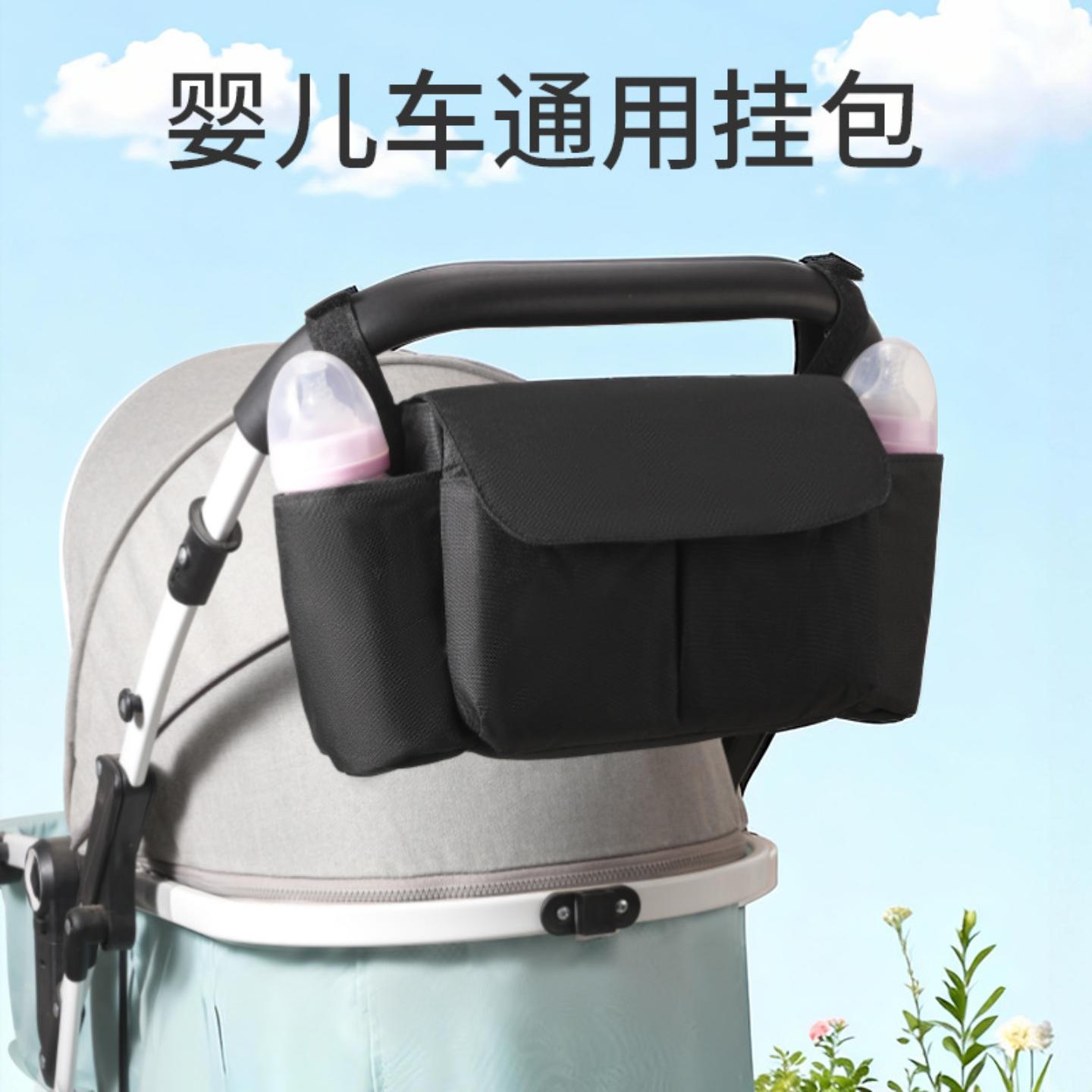 2026新款妈咪包婴儿车挂包奶瓶