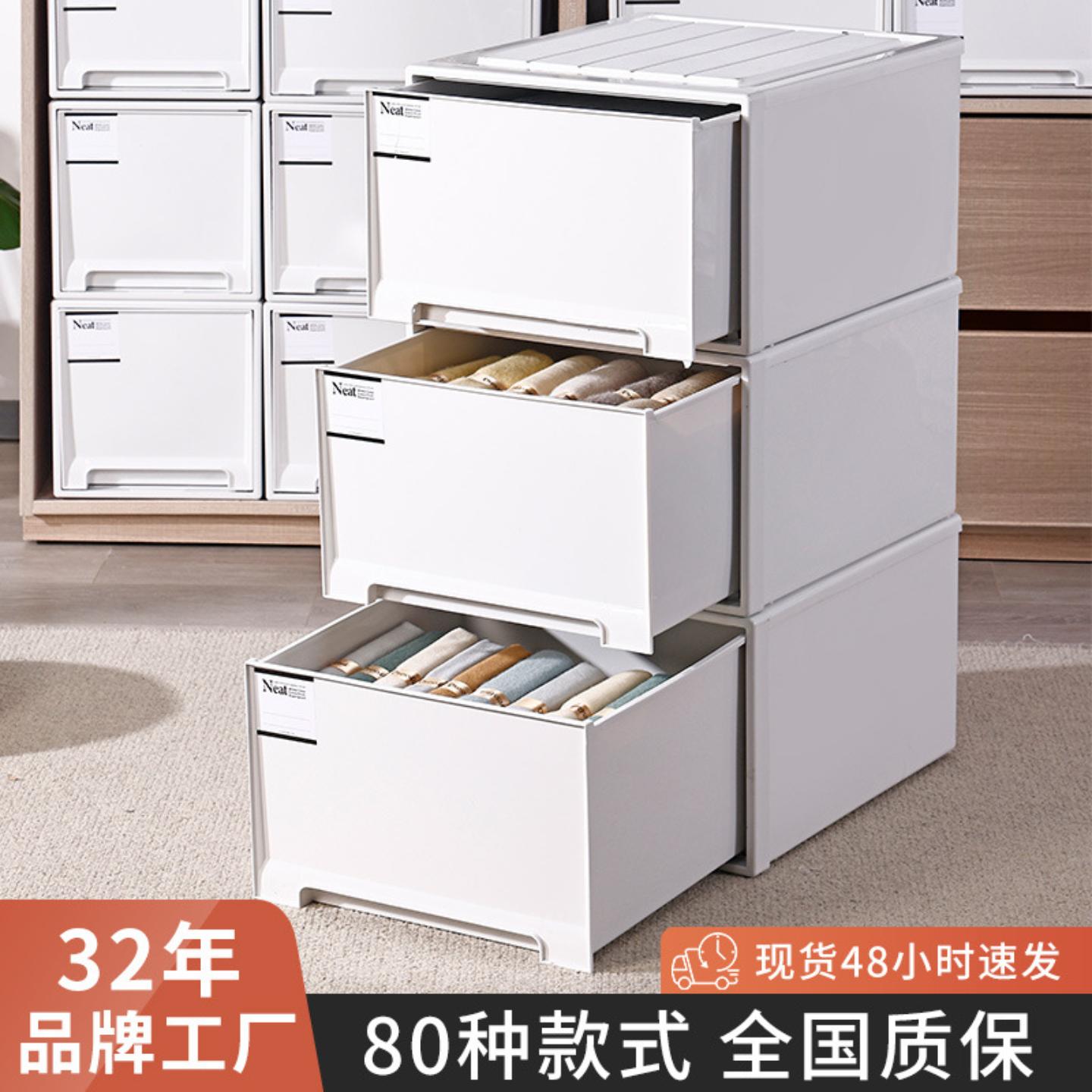 JEKO日式抽屉式收纳柜零食玩具
