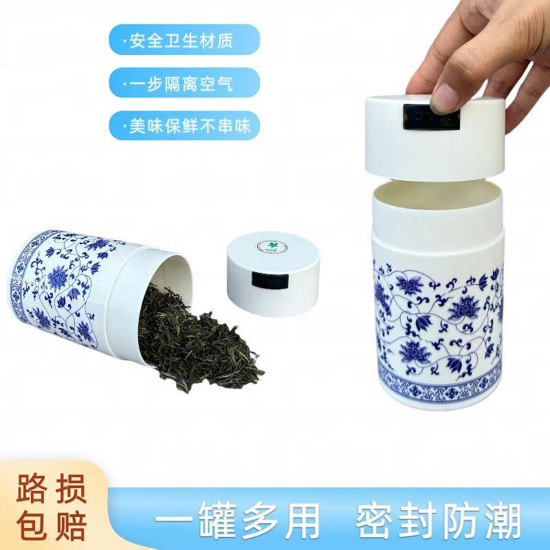 密D青花瓷1封罐60ml台亲蜜罐湾 隔绝空气保鲜防5潮茶叶家罐厂直销