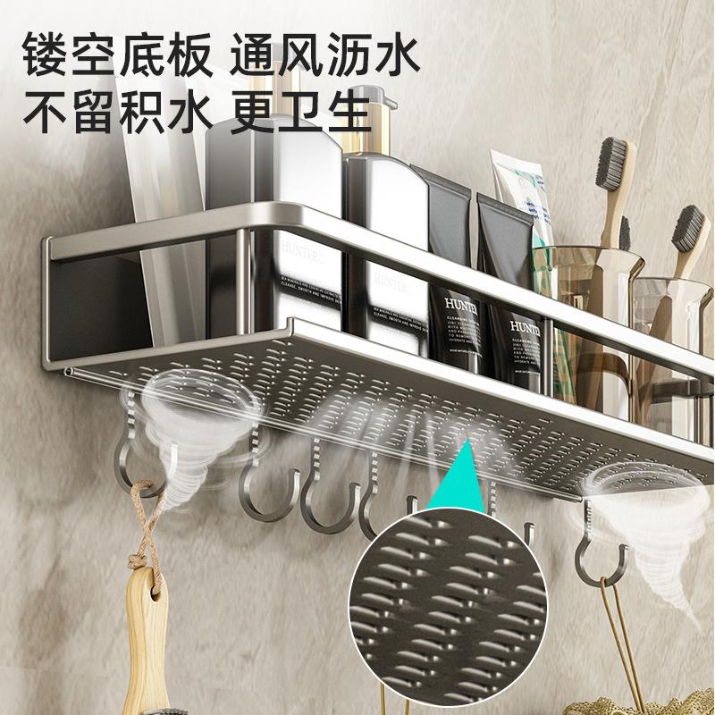 浴室置物架免打孔壁式墙上挂架家用卫生间沥水可漱/洗用品收挂纳