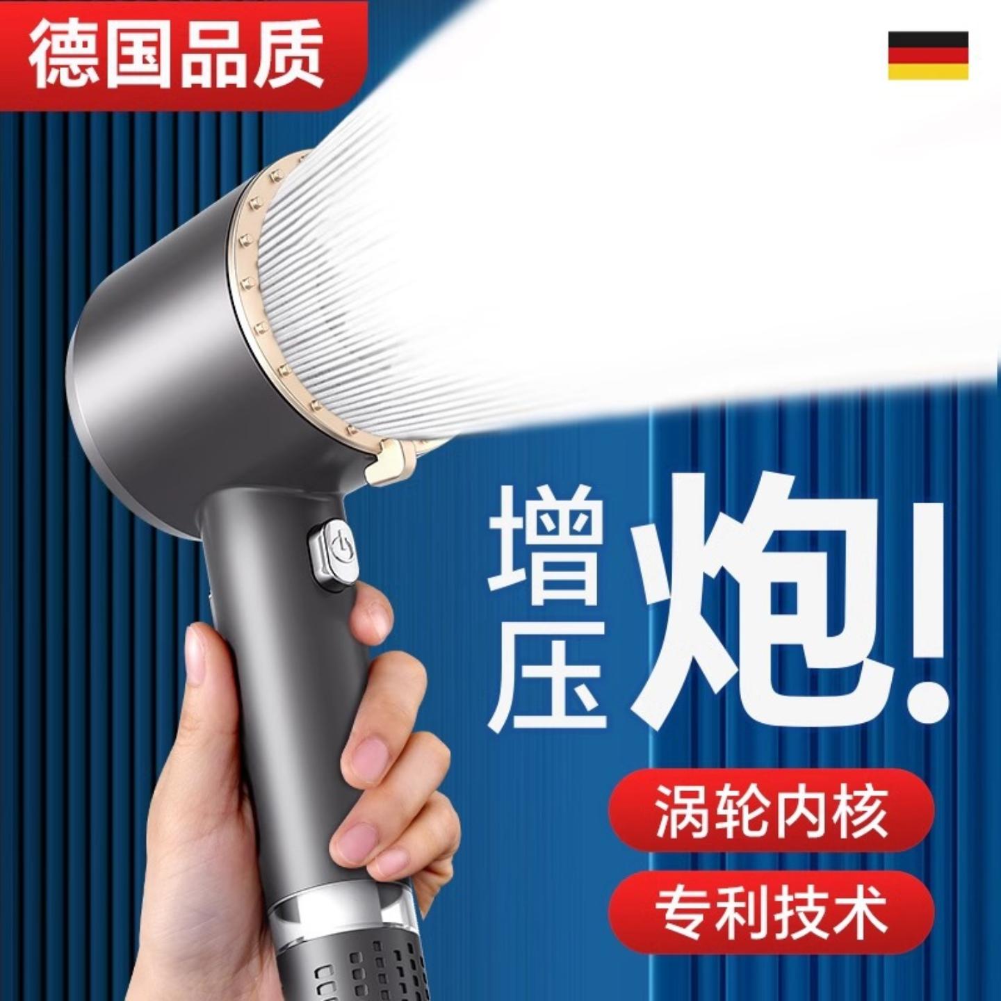 双涡轮增压花洒喷头超强淋浴头