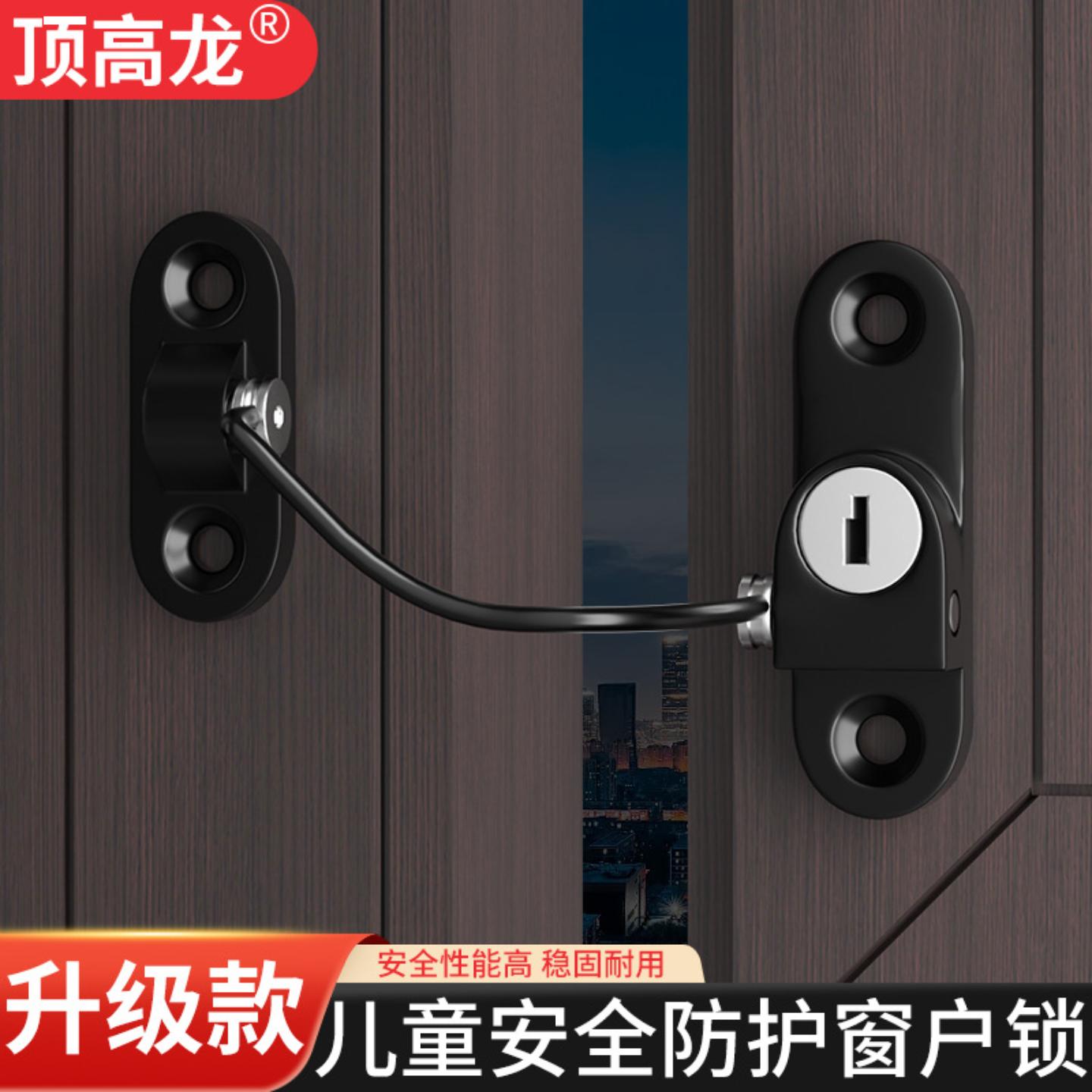 儿童安全锁柜门抽屉锁扣宝宝
