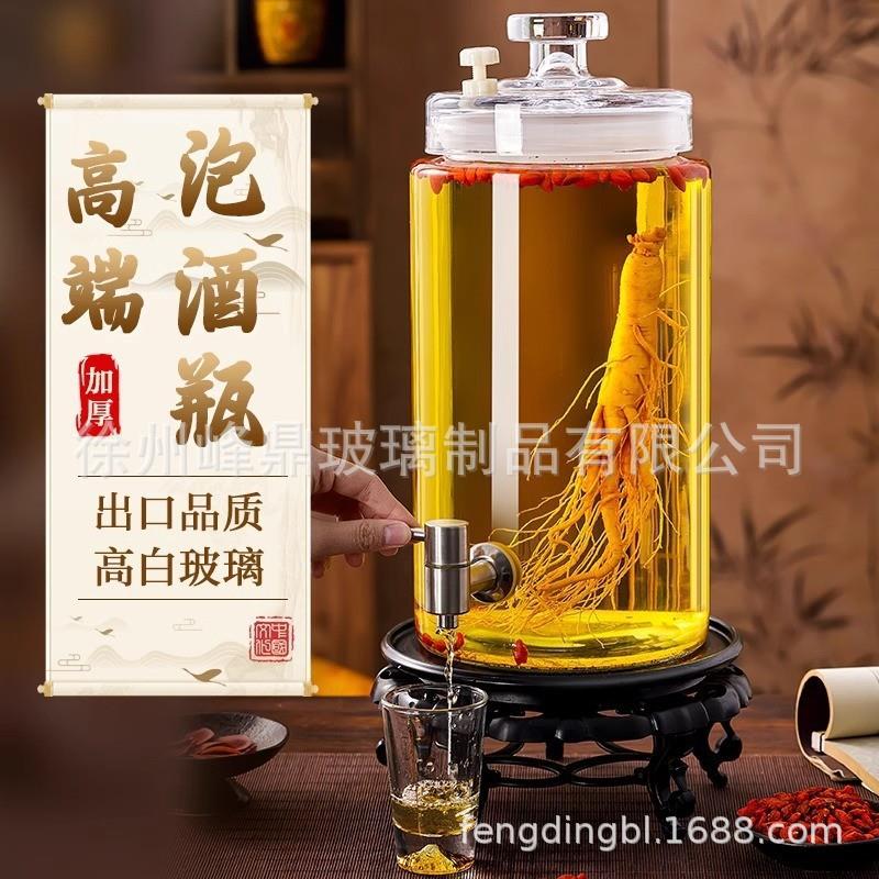 自货排气现泡酒玻璃档泡人ZPQ-2参100容斤2斤装酒器酒桶白酒酒坛
