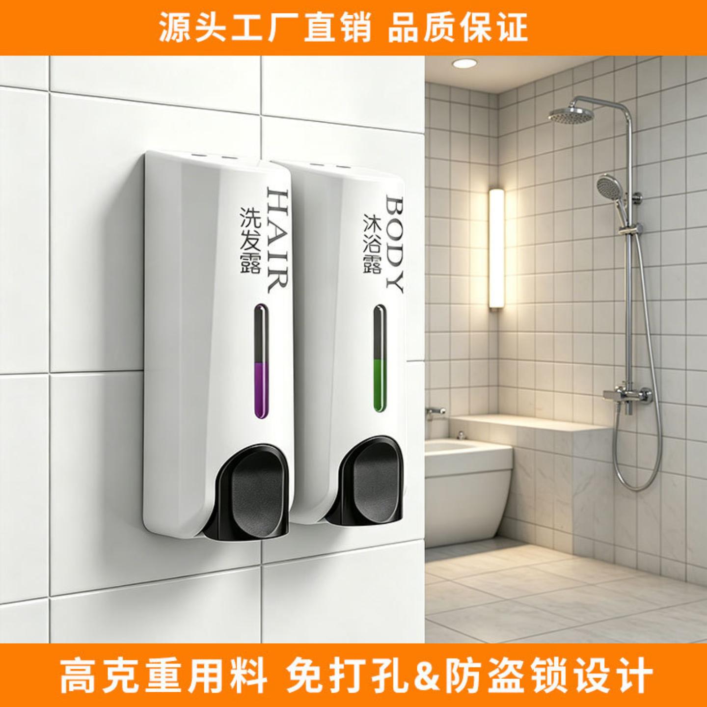 酒店宾馆卫生间免打孔洗发水