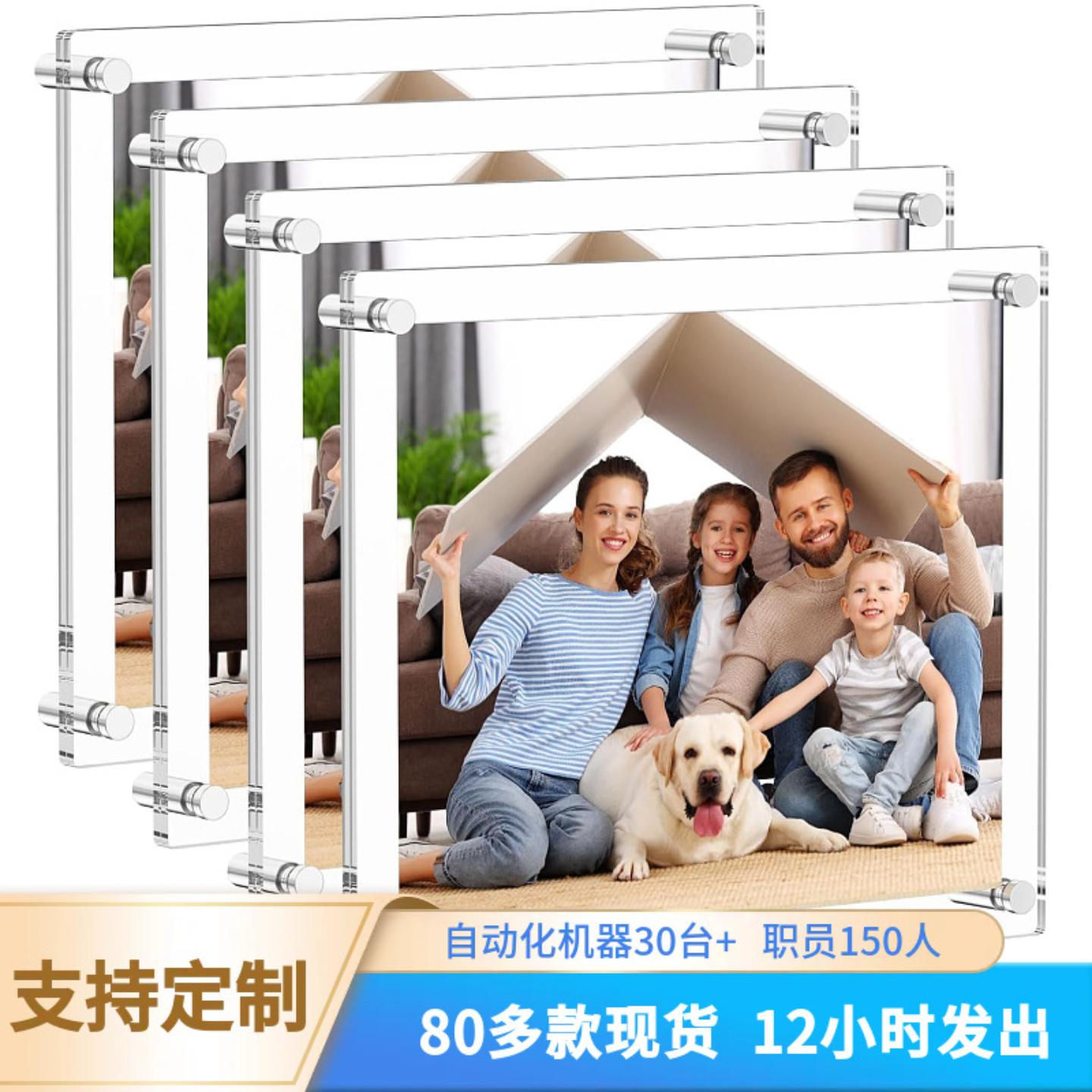 亚克力相框A4透明水晶摆台外框