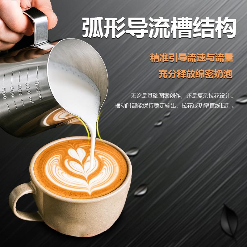 304拉304不锈花杯咖啡杯尖嘴缸拉花打奶壶不锈钢打缸带刻度打奶泡图片