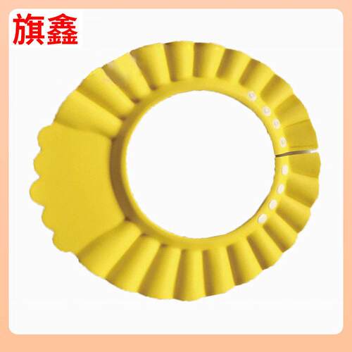 ?婴儿防水帽儿帽洗发童帽浴小孩洗F$p^l@v$澡帽EVA质材幼儿洗头帽