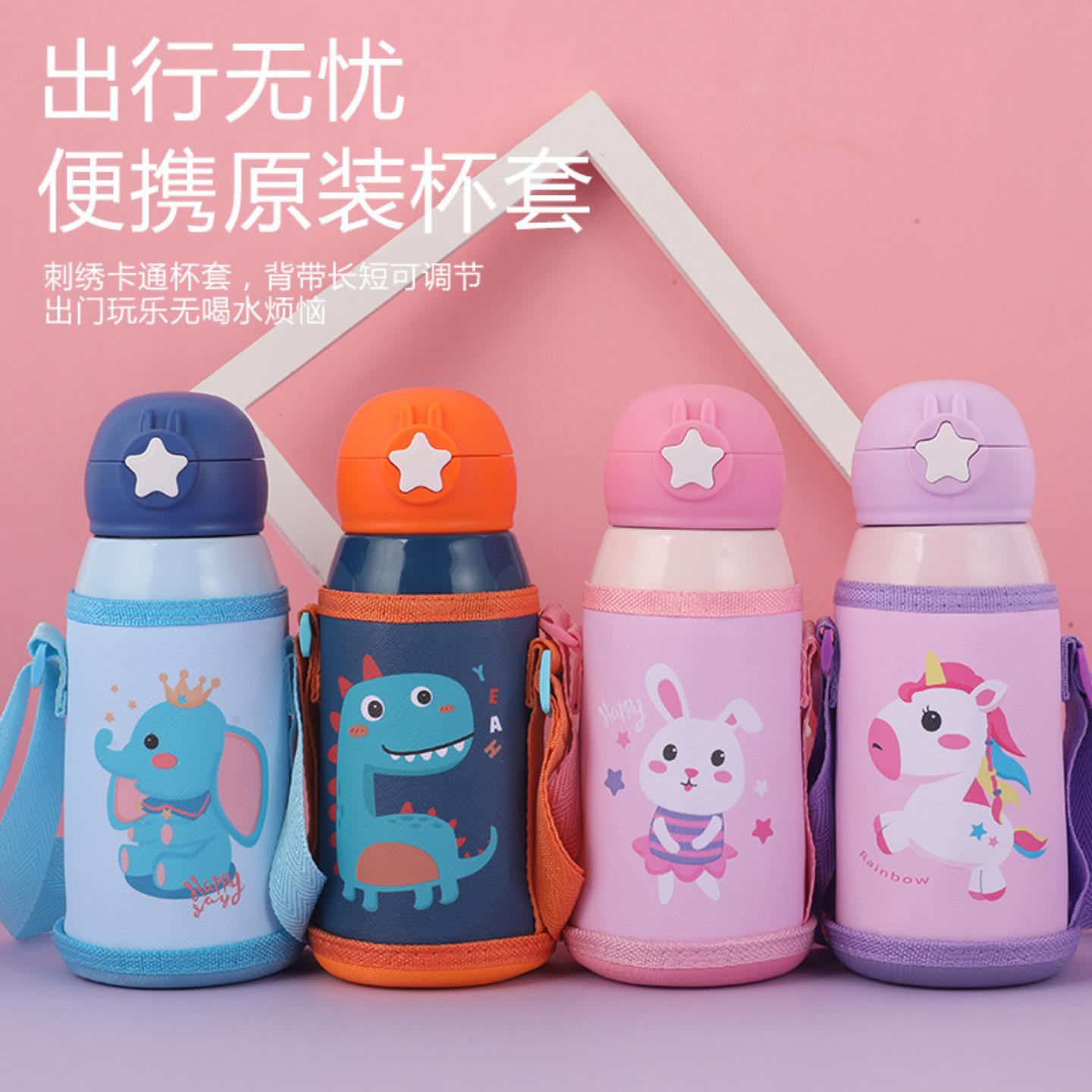 304不锈钢儿童保温杯双层真空