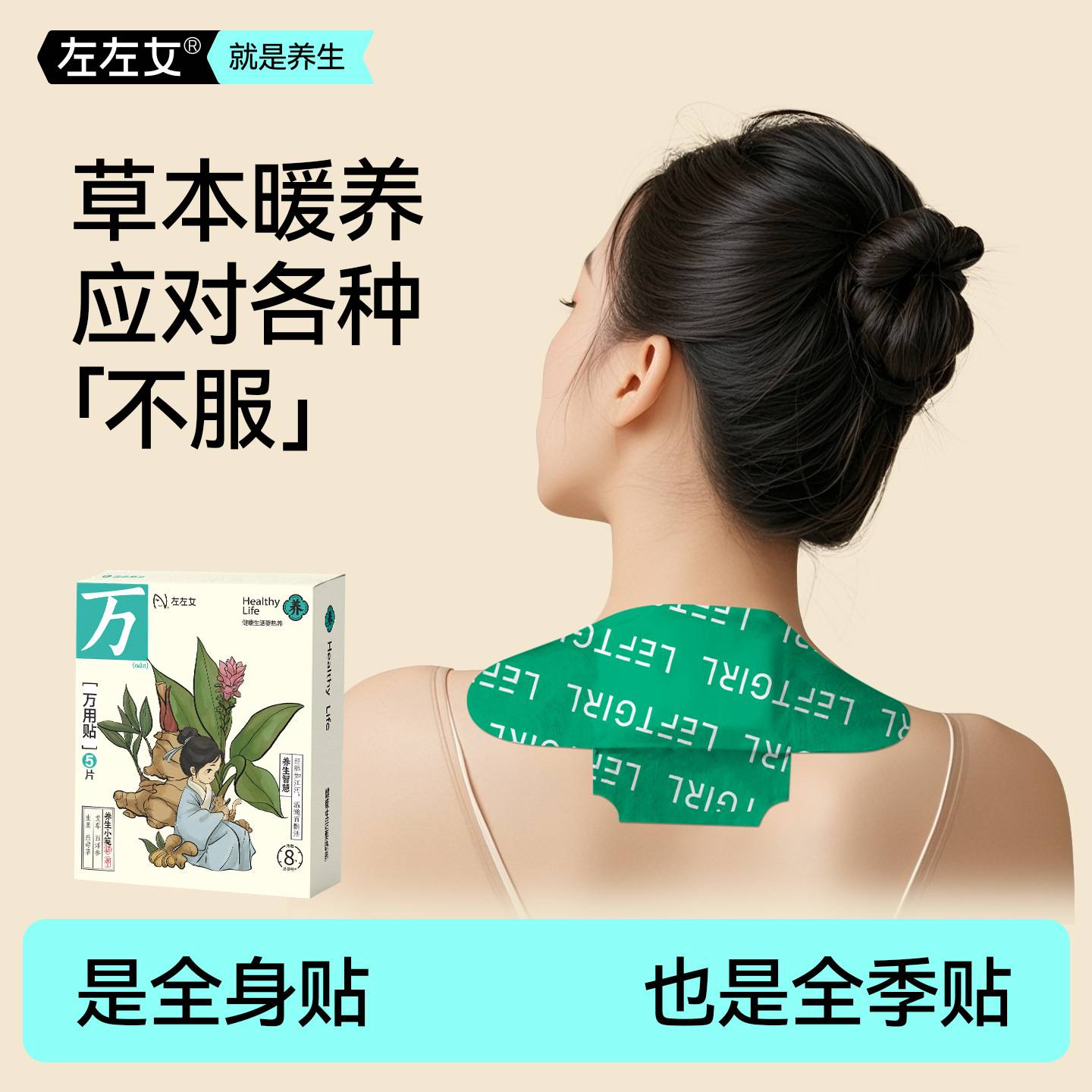 暖宝宝发热贴盒装暖贴暖身贴腰贴