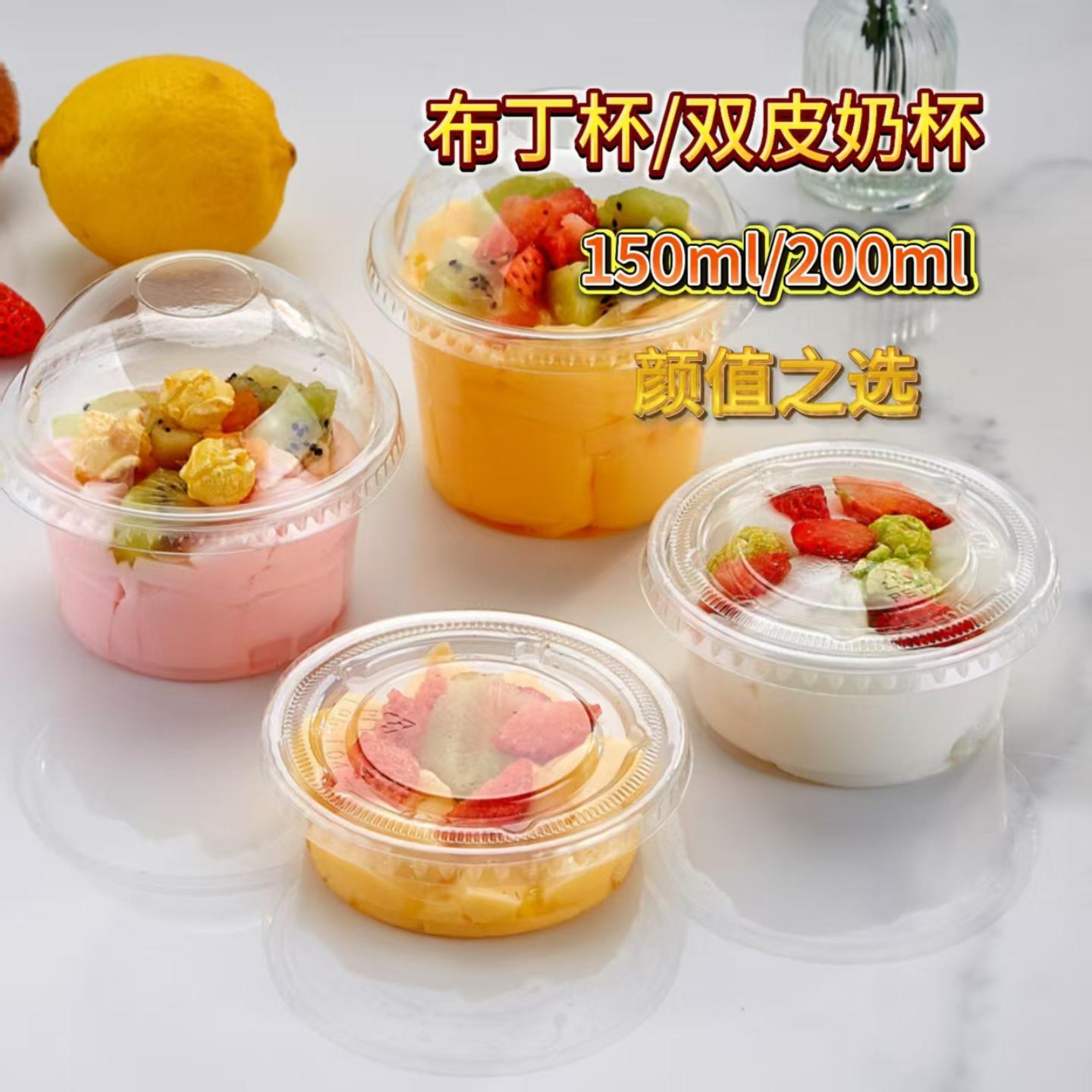150ml一次性小布丁杯200甜品带盖