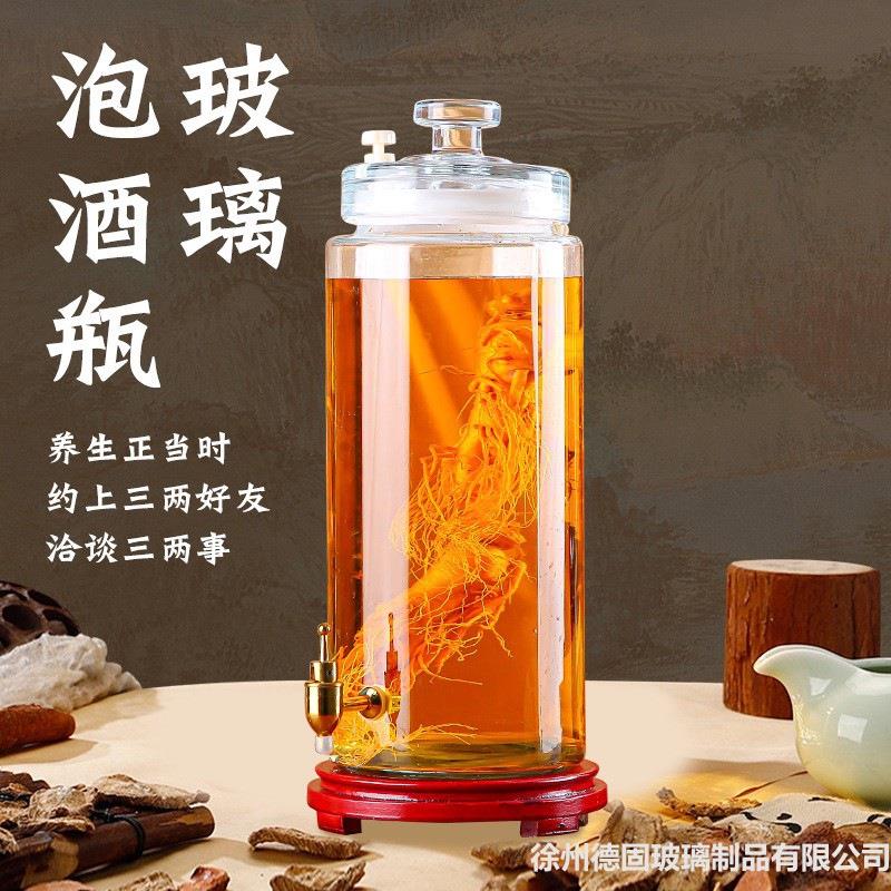 透明玻酒璃瓶带龙头密封加厚家圆柱排气用2010斤瓶泡酒专用坛子酒