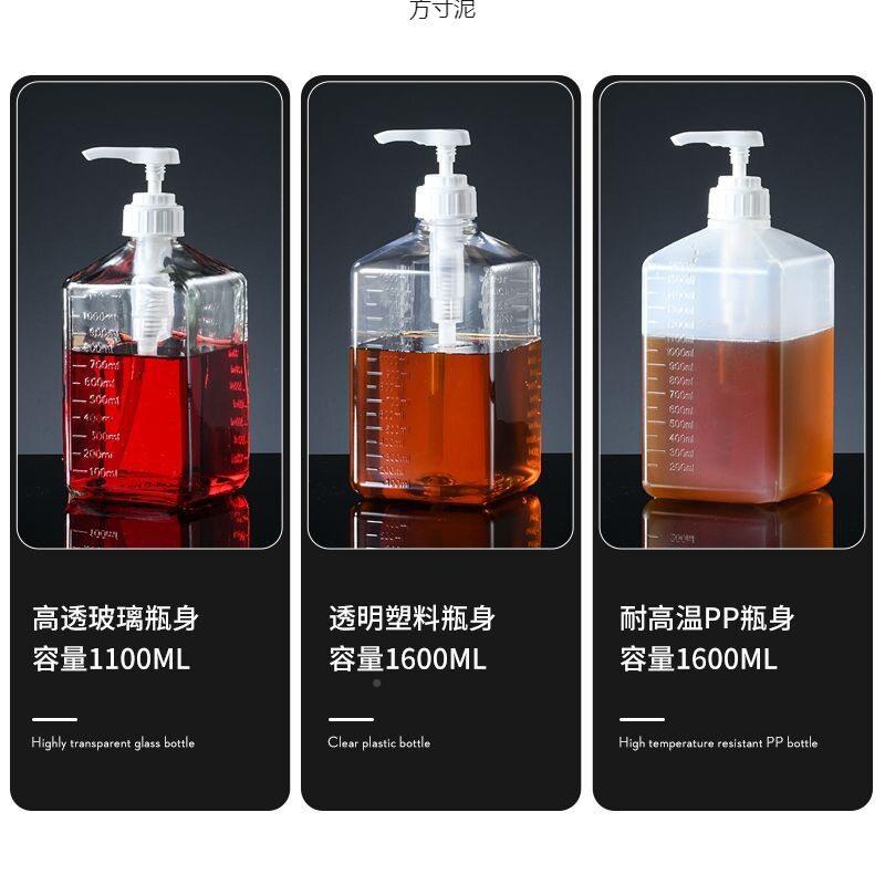 果糖压按裕胜百货压式糖挤浆分装茶糖浆塑料玻果汁奶店空专璃用