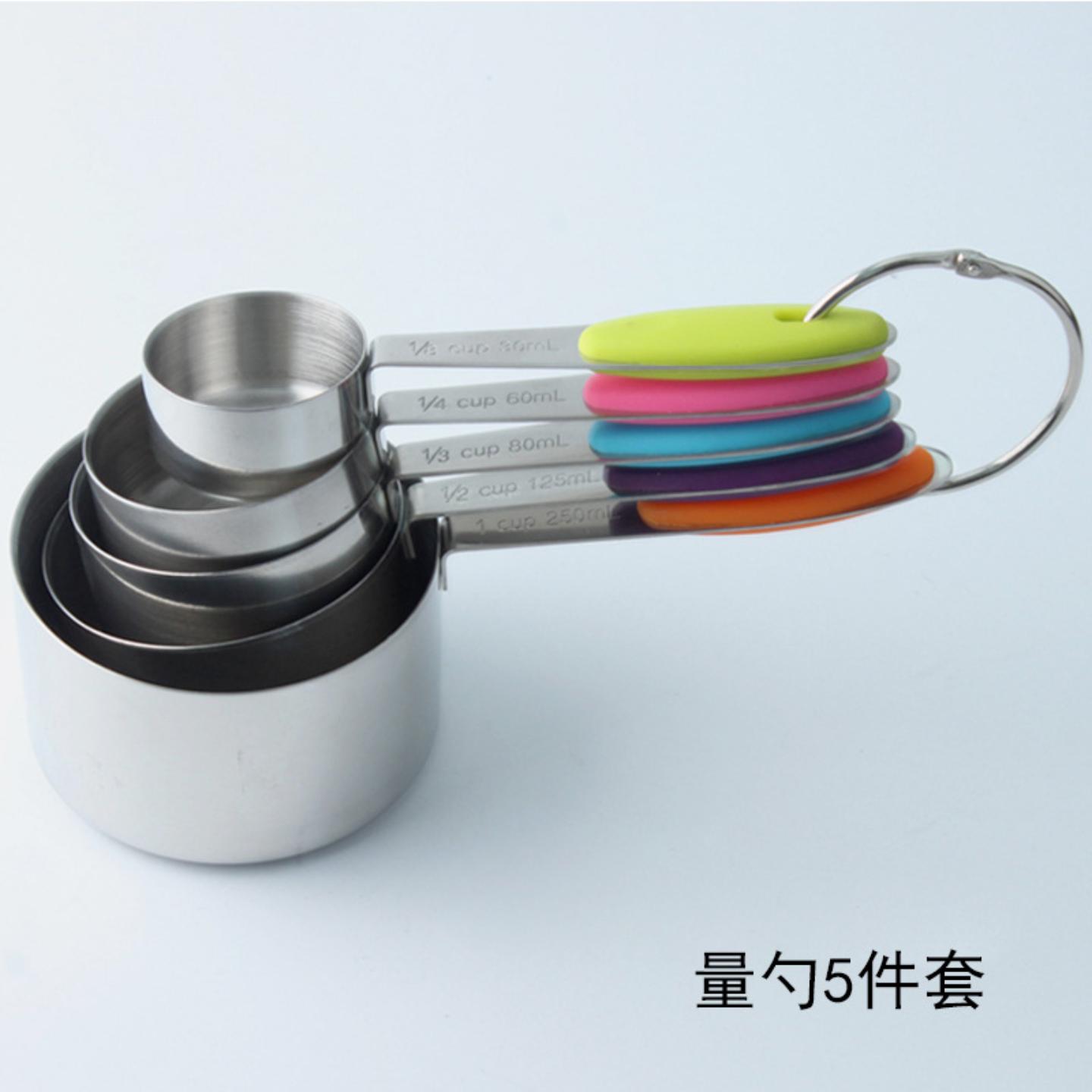 烘焙工具量杯量勺量匙件套带刻度