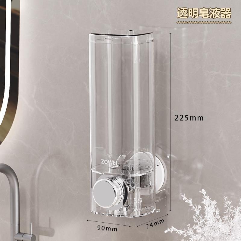 皂/液器按压免打孔壁壁挂式挂墙洗瓶手水液酒店宾馆洗发沐浴露盒