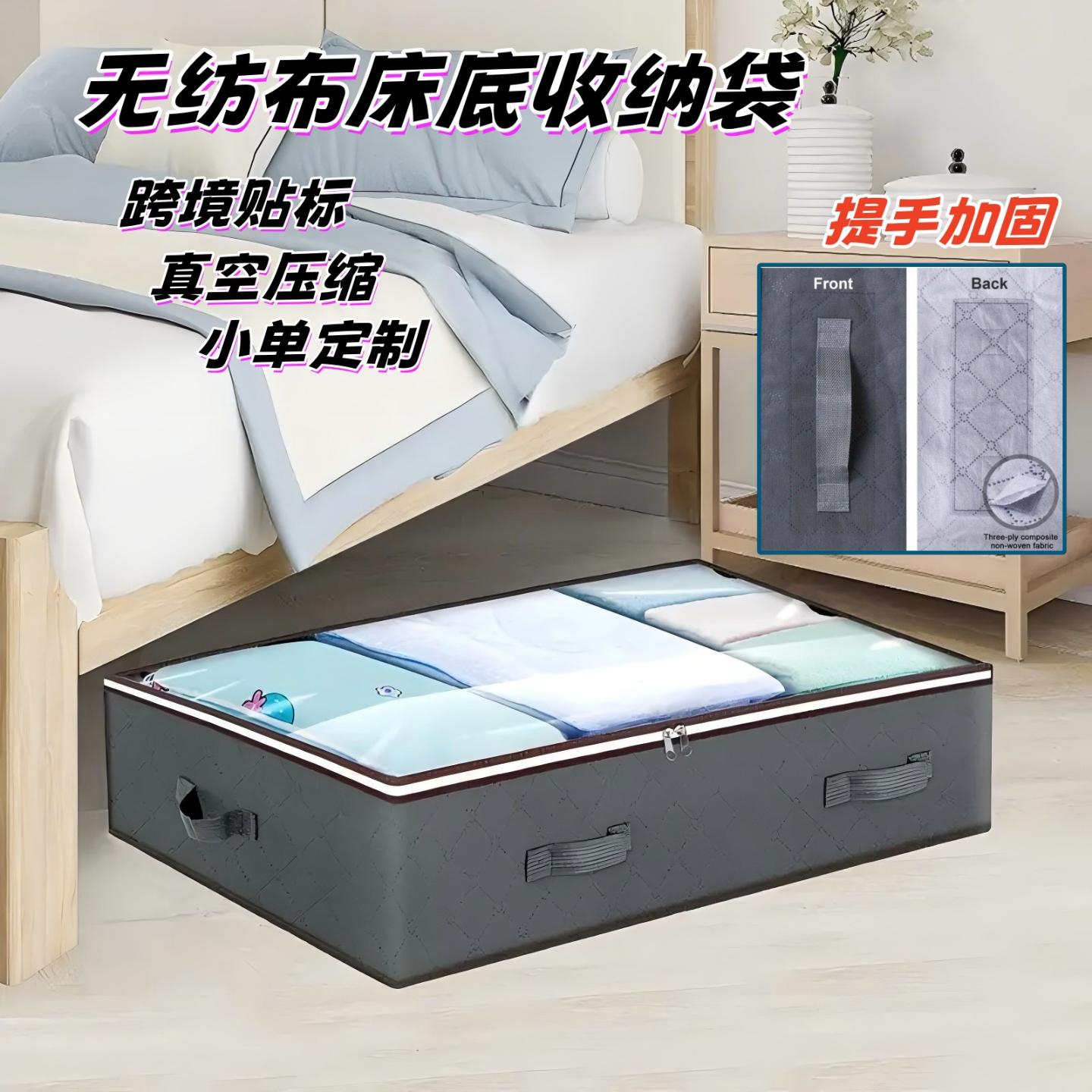 床底收纳箱收纳柜大号放衣服被子