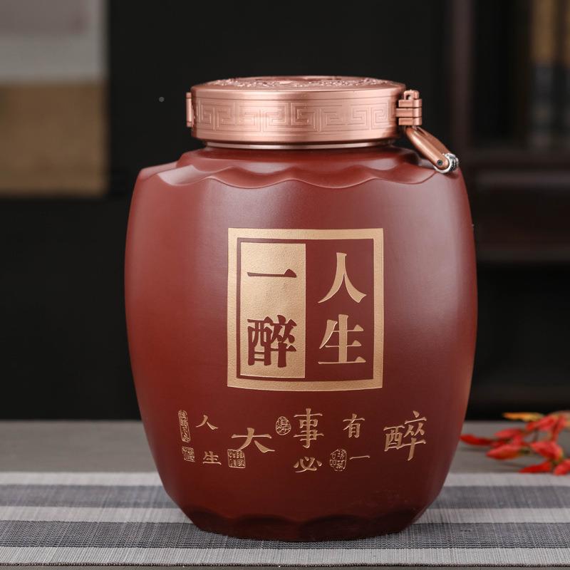 陶瓷瓶口人生已醉紫砂泡酒坛子5斤酒1斤装泡酒罐大家用高档密封0