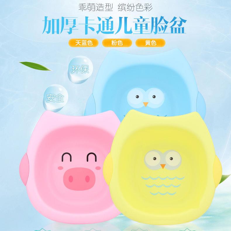 卡通加厚婴生儿脸盆宝新儿用品洗屁股塑料PP盆儿童14家用洗宝小盆