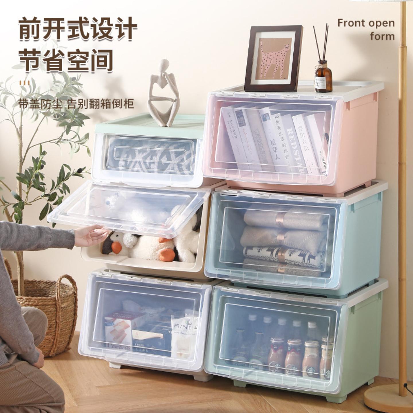 儿童玩具收纳箱前开式宝宝塑料
