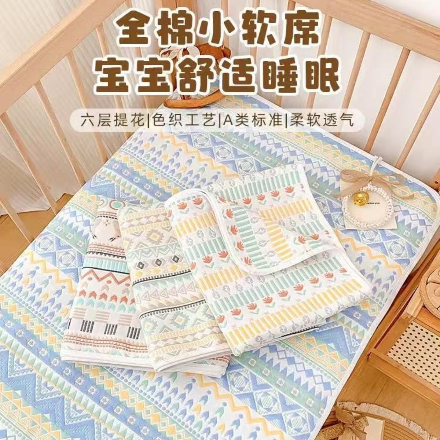 六层纱布软凉席纯棉婴儿贴身透气