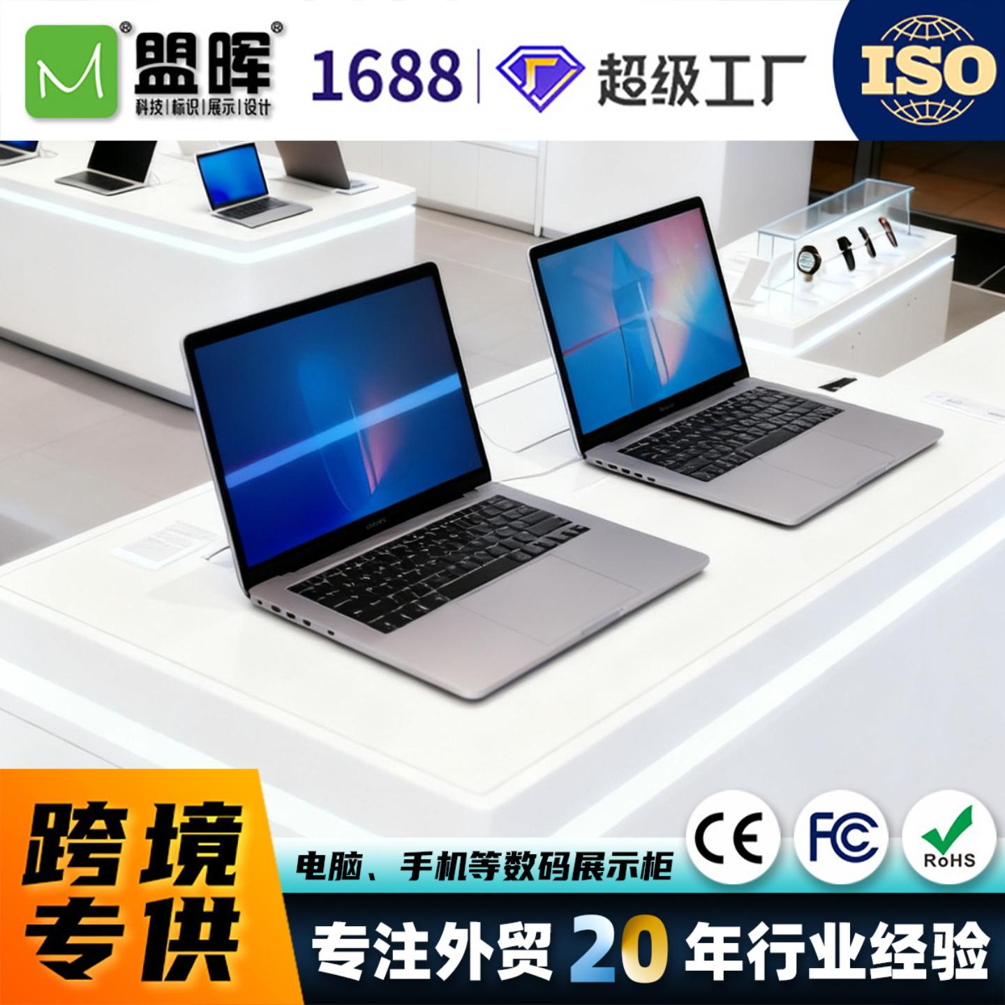 饰台钢化玻璃展示珠宝手机样产