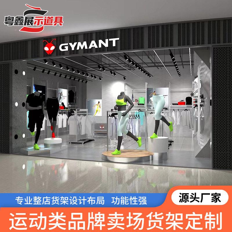 特奥饰莱斯运动品牌卖场/架女装鞋子服展示架子中量级展示货架