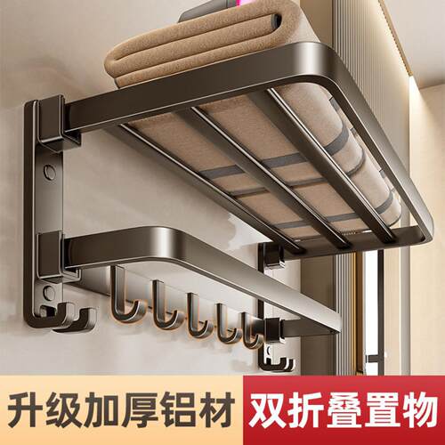 毛巾架加宽浴室置物架双折叠卫生间免打孔壁挂式浴巾一体挂架厕所