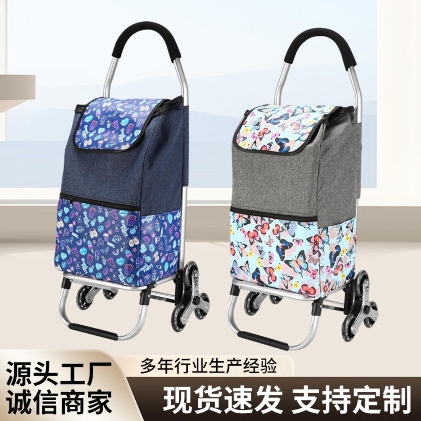 供应家用六轮铝合金拉杆车买菜