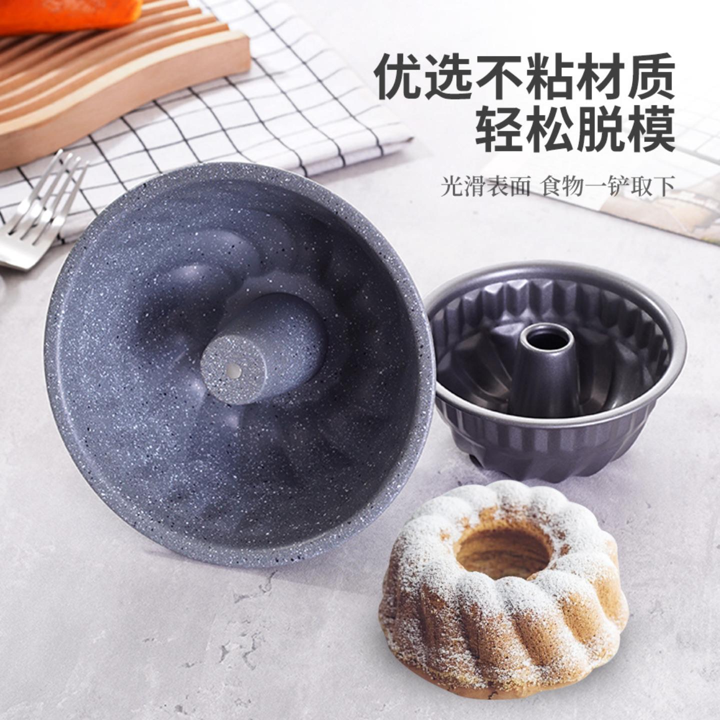 戚风蛋糕模南瓜咕咕霍夫模菠萝型