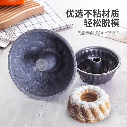 戚风蛋糕模南瓜咕咕霍夫模菠萝型