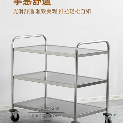 加厚不锈钢餐车酒店二层手推车