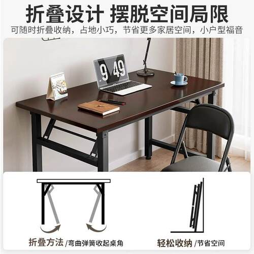 折叠货桌子1米2摆摊美甲卖户外桌电脑训课/培桌餐桌用书桌小家桌