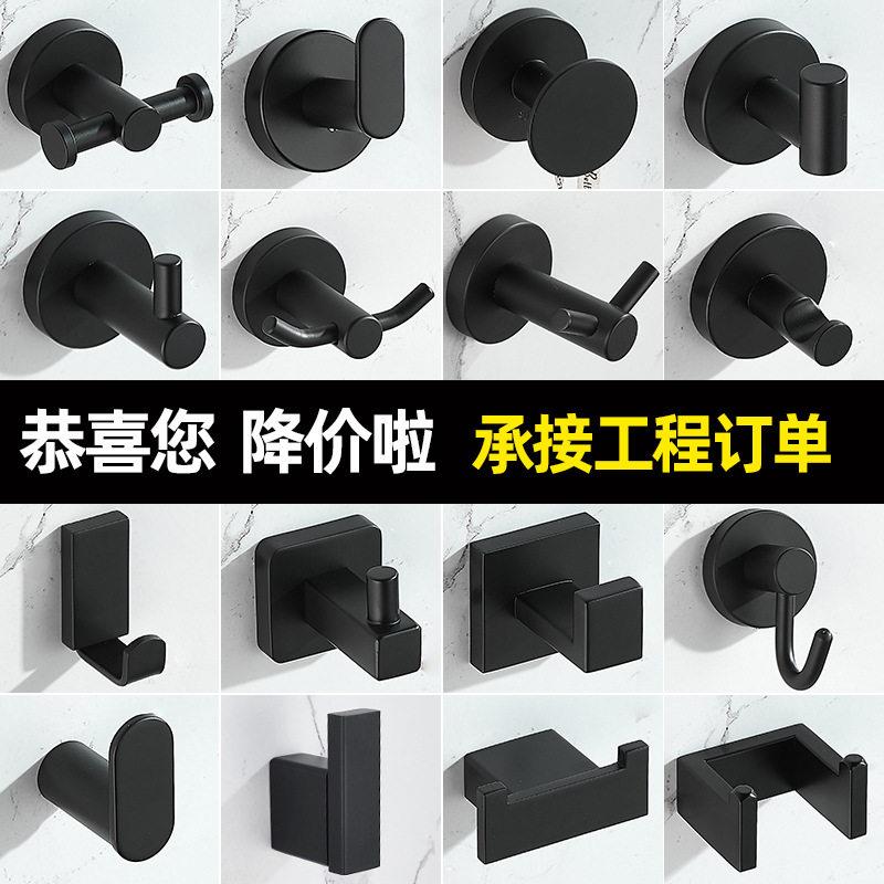 34不锈/钢钩色厨黑房挂钩墙壁0衣挂服衣帽勾挂钩厕所衣柜挂衣钩