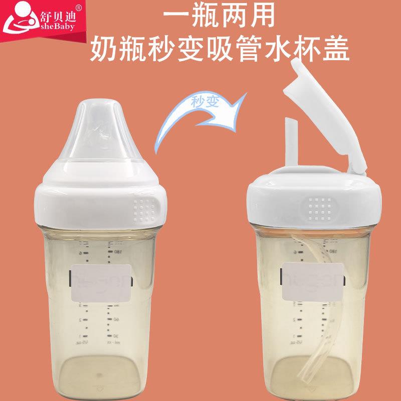 适配赫更YLZ根奶瓶吸管杯盖喝hege配件杯学饮奶水杯防尘水盖水头